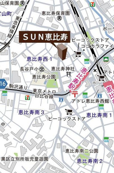 ＳＵＮ恵比寿 