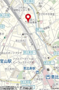 ペガサスマンション恵比寿 