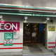 ザ・パークハビオ日本橋馬喰町 