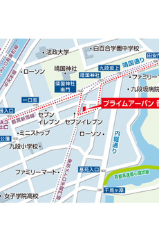 プライムアーバン番町 