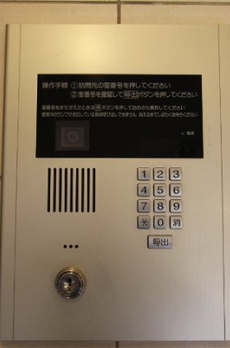 プライムアーバン番町 