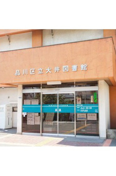 カーサ山王 