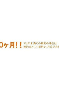パークアクシス神楽坂ステージ 