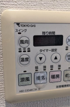 グランシャルム広尾 