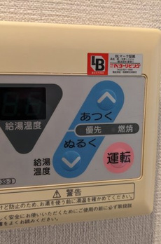 グランシャルム広尾 
