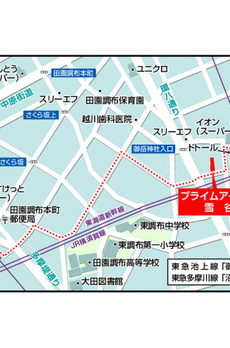 プライムアーバン雪谷 