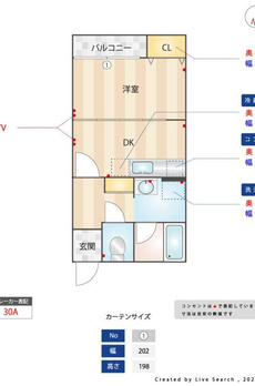 シャトレ山王ビル 