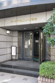 パークアヴェニュー新宿西 