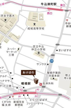 あけぼの 