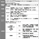クインテット恵比寿 