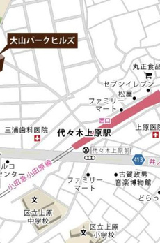 大山パークヒルズ 