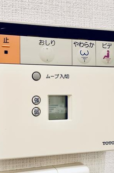 Ｂｒｉｌｌｉａ　ｉｓｔ　白金高輪 