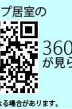 プライムレジデンス渋谷 