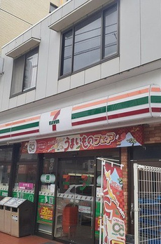 エスケーイリス 