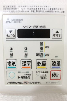 Log池上／ログ池上 