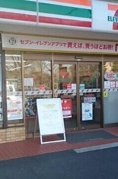 エスポワール・東雪谷 