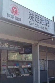 エスポワール・東雪谷 