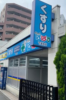 パルテメゾン中落合 