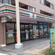 アンジュ 