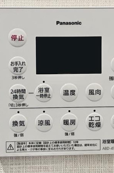 フェルモ横浜桜木町 