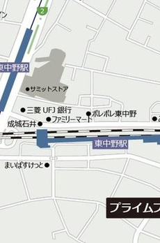 プライムブリス東中野駅前 