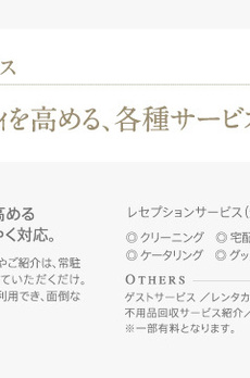 パークアクシス月島マチュアスタイル 