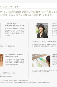 パークアクシス月島マチュアスタイル 