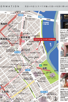 プレミアムキューブ日本橋浜町 
