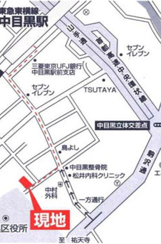 上目黒2丁目店舗 