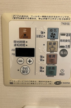 クロスレジデンス白金高輪 