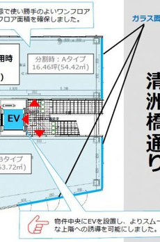 フィルパーク日本橋久松町 