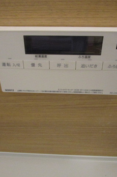 グリシーナ駒場 