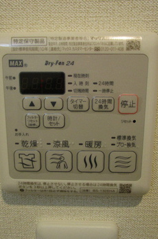 グリシーナ駒場 
