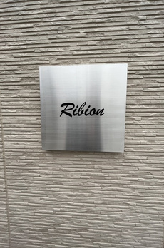 Ｒｉｂｉｏｎ 