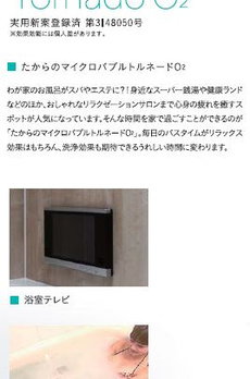ラグゼナ勝どき 