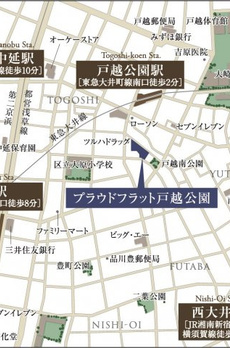 プラウドフラット戸越公園 