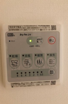 ファーレ四谷Ⅳ 