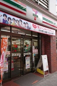アクサス目白アジールコート 