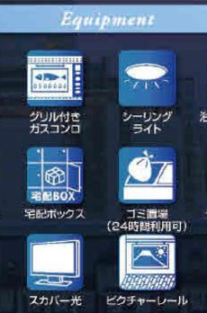 RBM築地レジデンス 