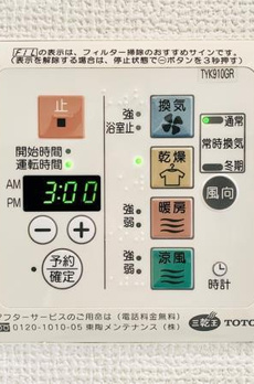アパートメンツタワー麻布十番 