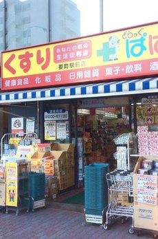 ミヤビヒルズ西池袋 