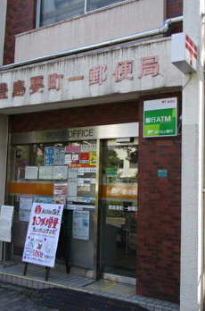 ミヤビヒルズ西池袋 