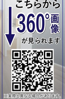 プライムレジデンス渋谷 