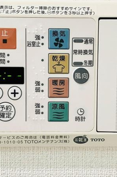 マイプレジール広尾 