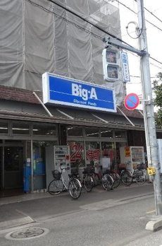 ミネルヴァ千住新橋 