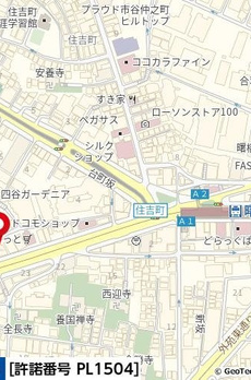 アビテ曙橋 