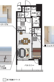 スプランディッド江東住吉 