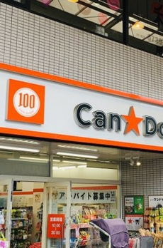 TOISHI 