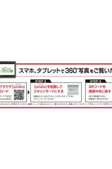 コモド鶴見アネックス 