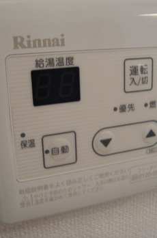 ＥＮ－ＵＲＡＩ 